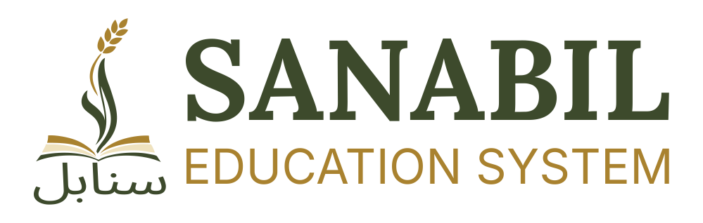 sanabil-education-system-logo